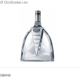 Nemiroff LEX